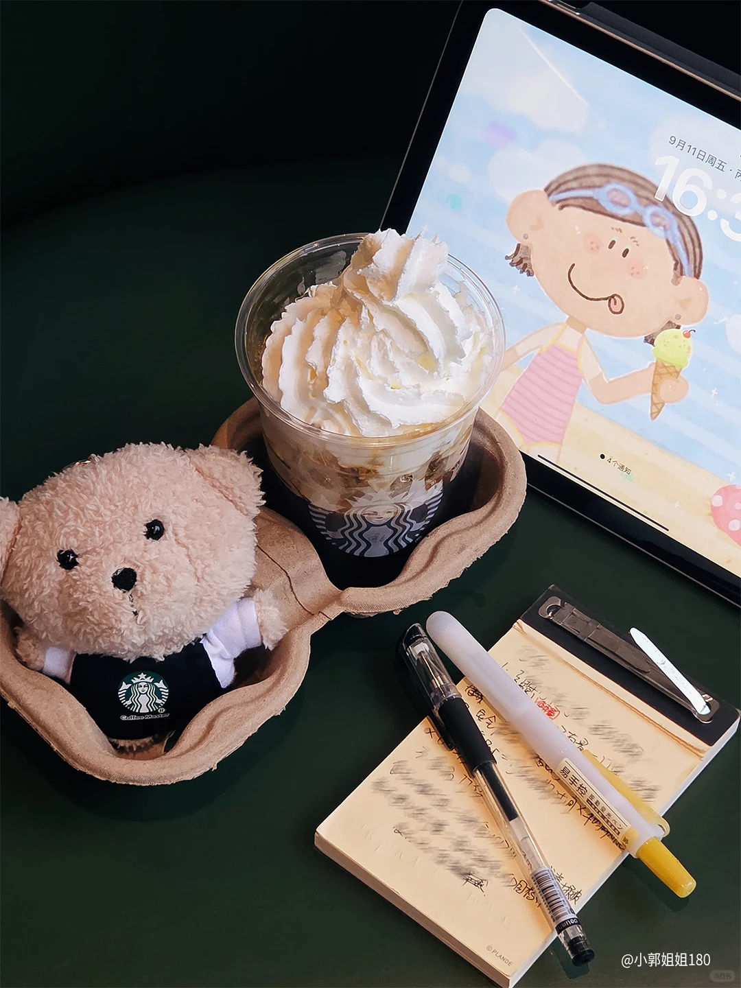 如果把你的大学调成一杯星巴克☕️