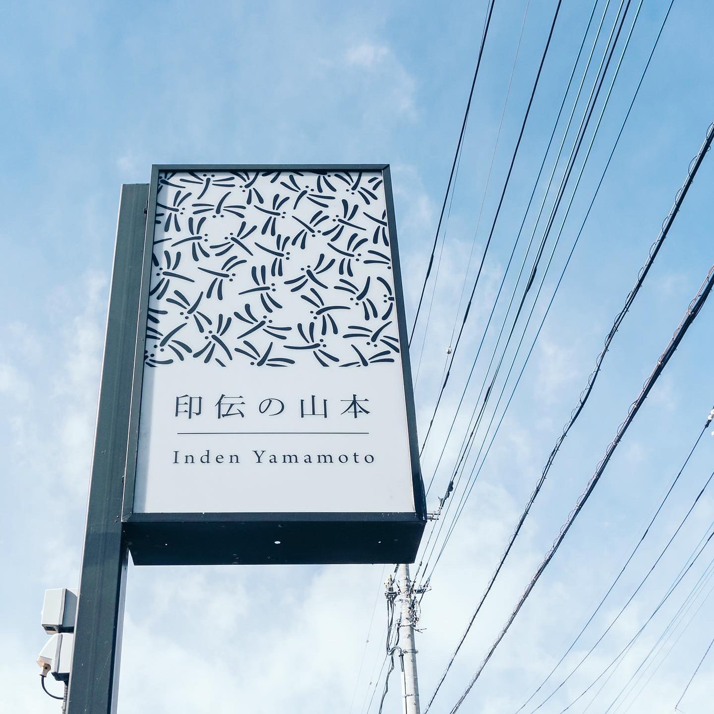 starbucks_jwp · 第6项媒体