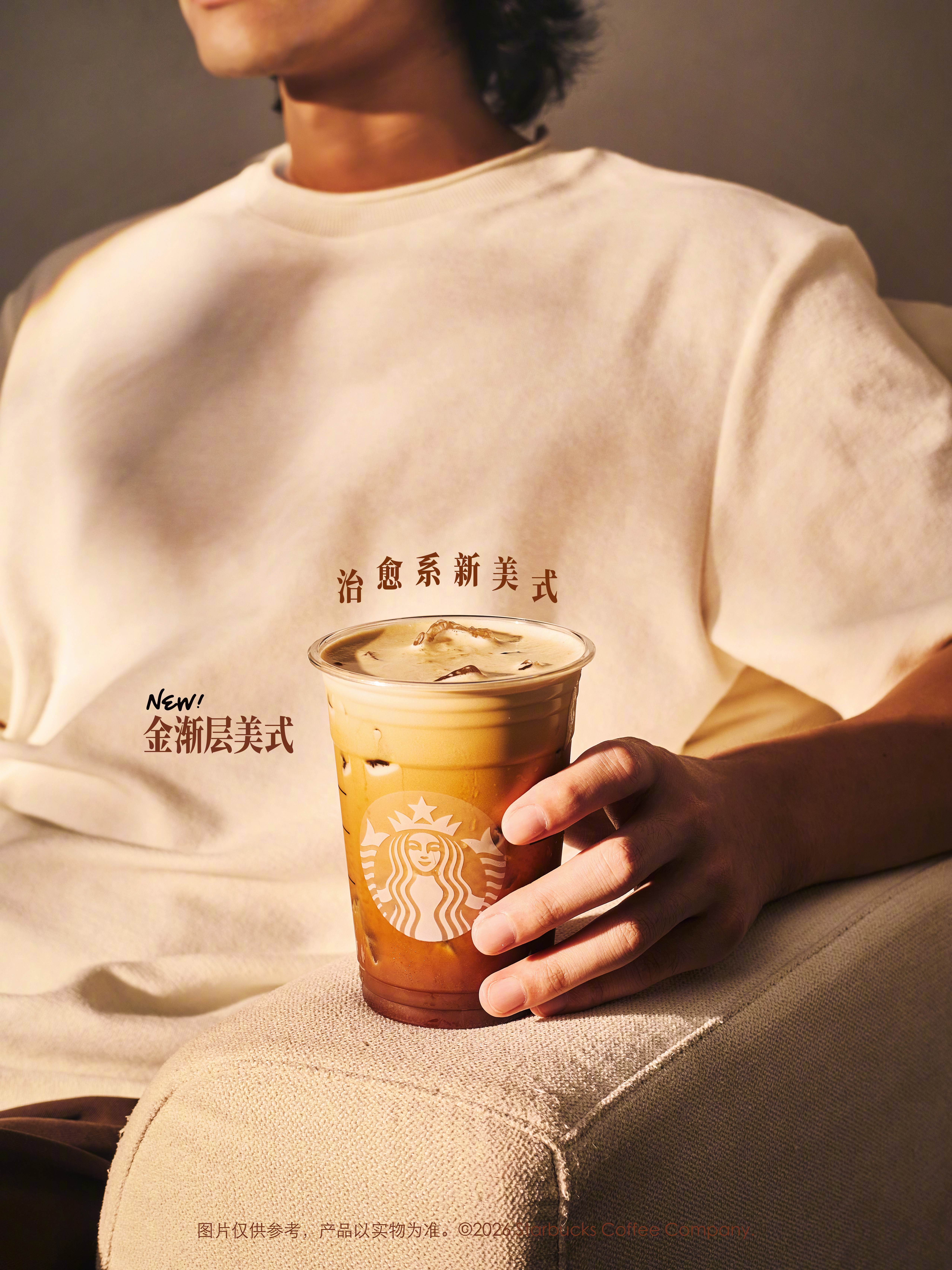 金渐层美式新品图3