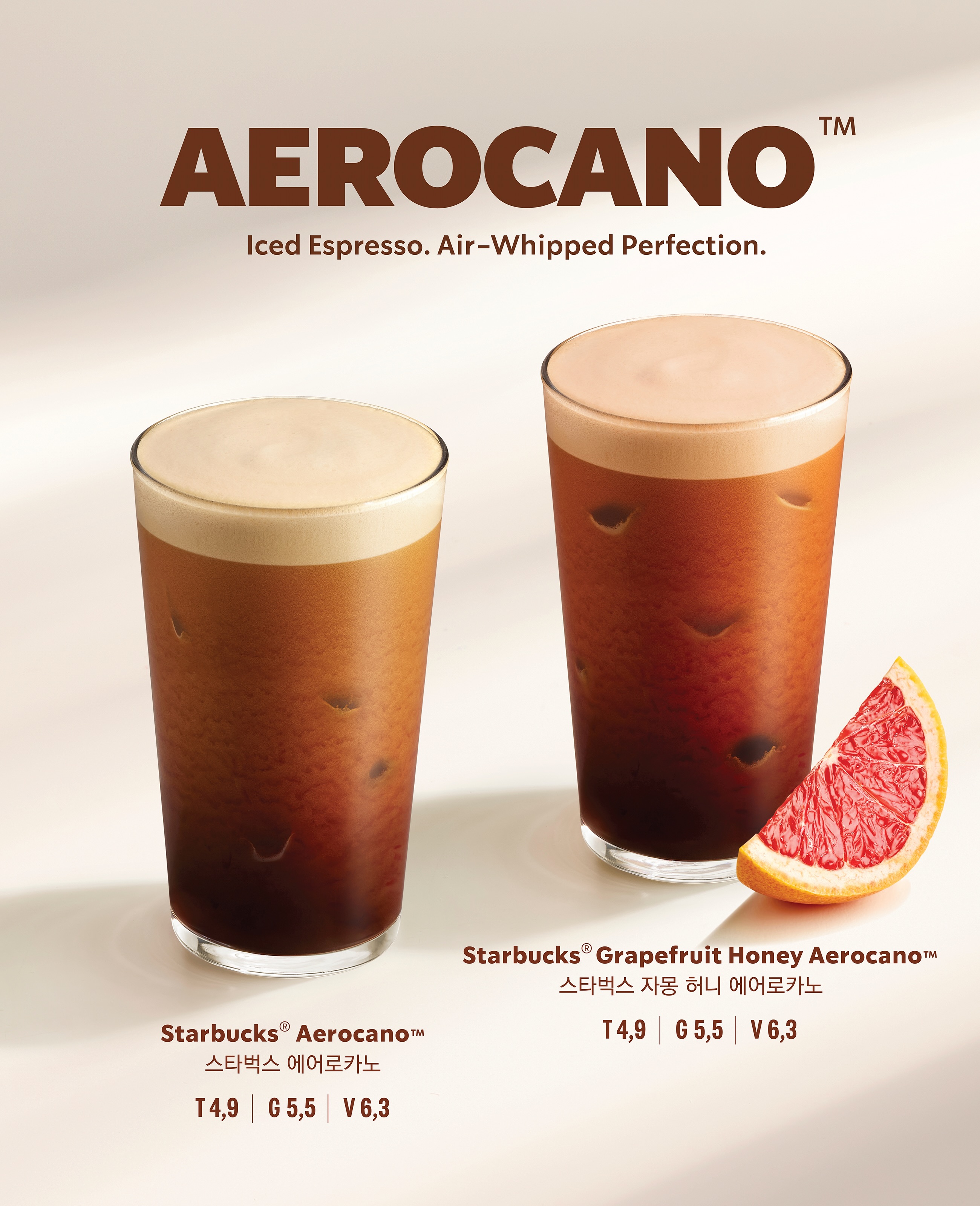 BANstudio：Aerocano 饮品广告摄影
