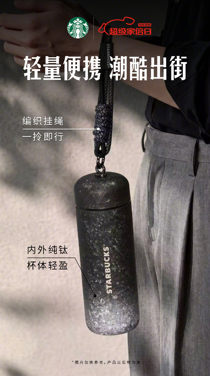 茶水分离纯钛礼盒产品及活动说明图 2
