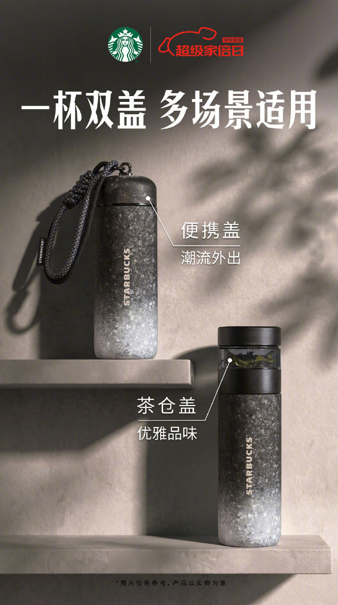茶水分离纯钛礼盒产品及活动说明图 4