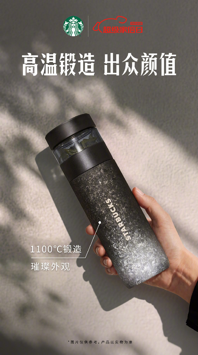 茶水分离纯钛礼盒产品及活动说明图 5