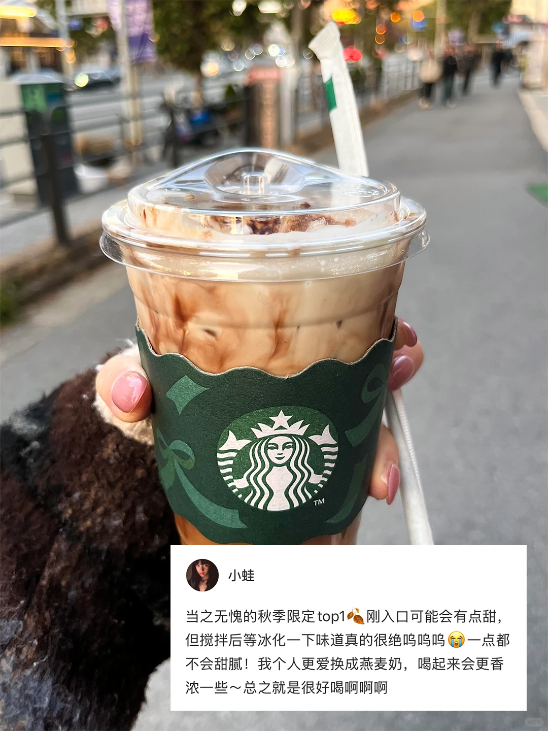 熔岩维也纳咖啡上市预告：9月1日见，第2张