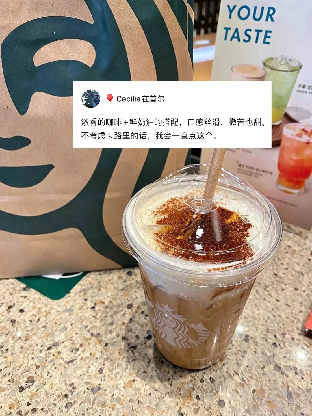 熔岩维也纳咖啡上市预告：9月1日见，第4张