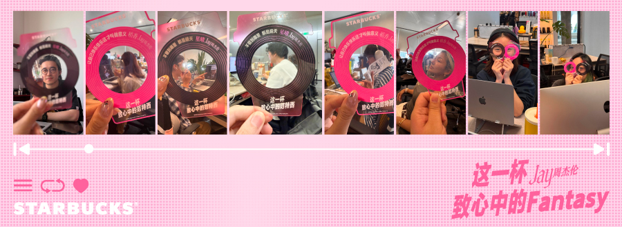 星巴克×周杰伦：风味侦探与咖啡谜案 · 图片 38