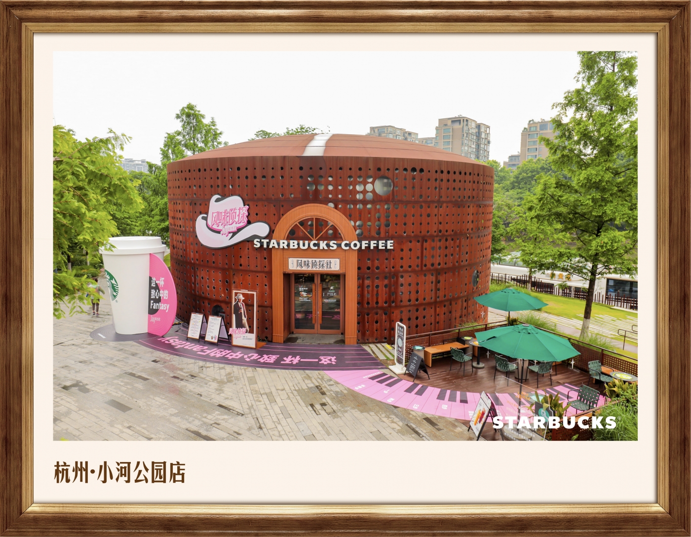 星巴克×周杰伦：风味侦探与咖啡谜案 · 图片 14
