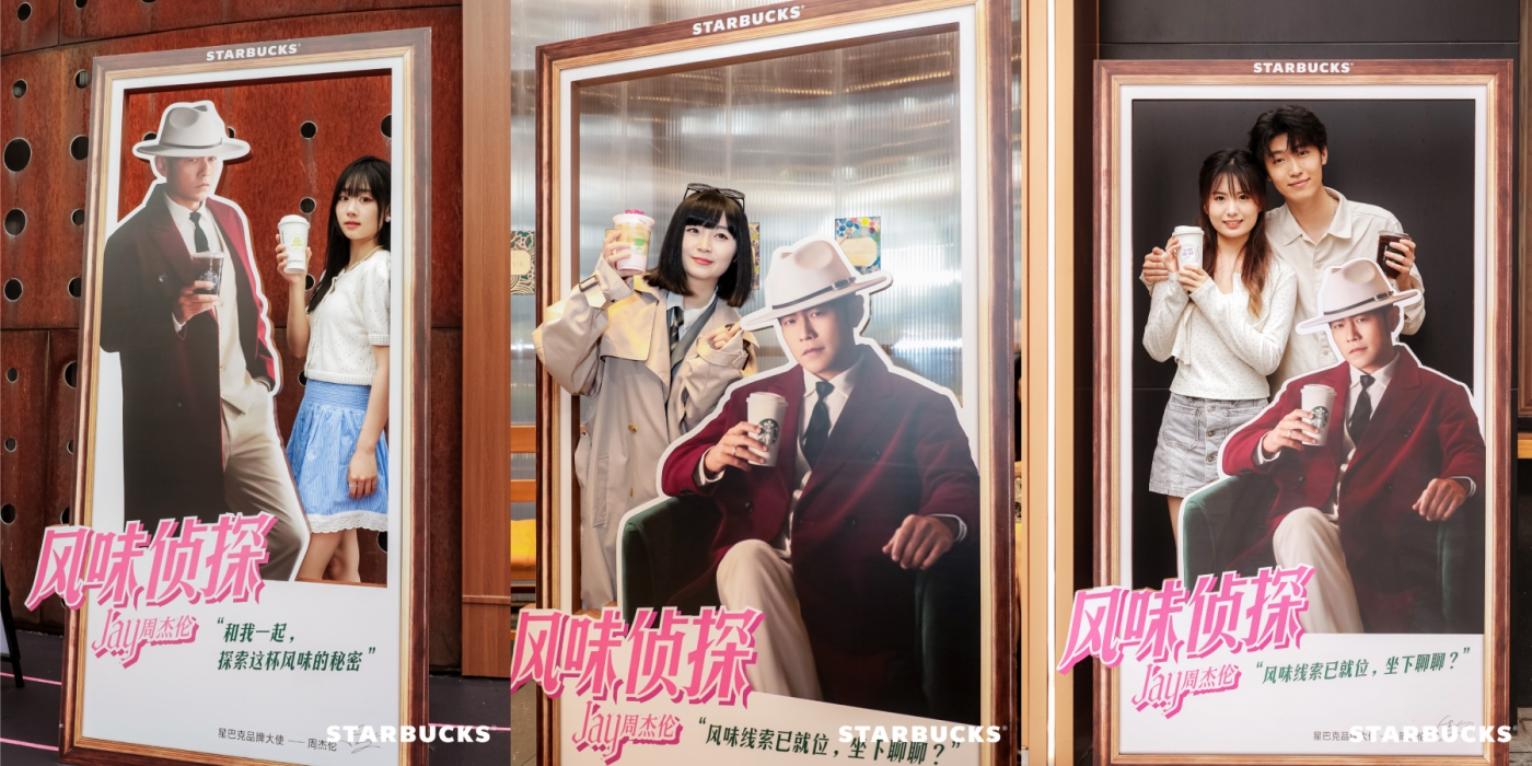 星巴克×周杰伦：风味侦探与咖啡谜案 · 图片 25