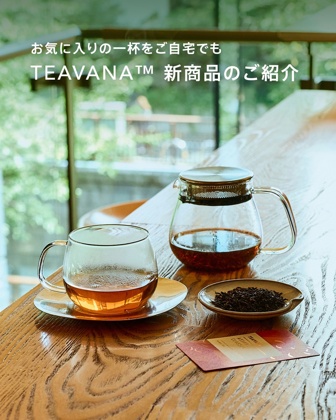 starbucksreserve_tokyo · 第1项媒体