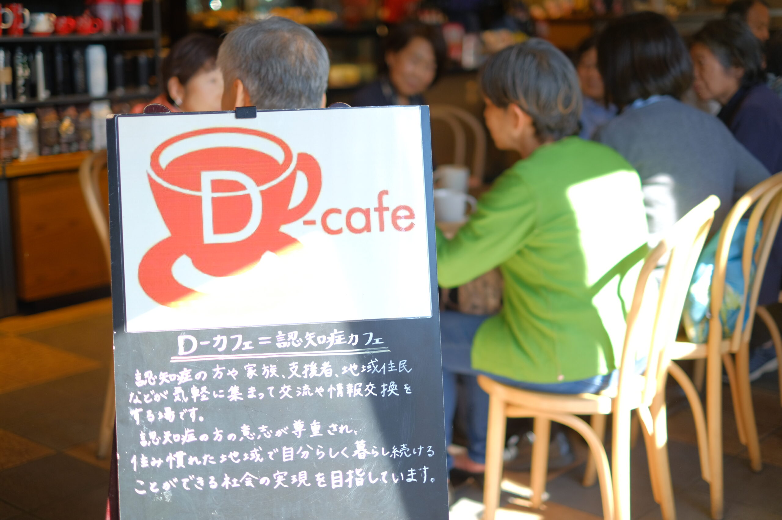 JIMOTO Action Month：全国门店各自讲述地元故事 · 官网配图 4