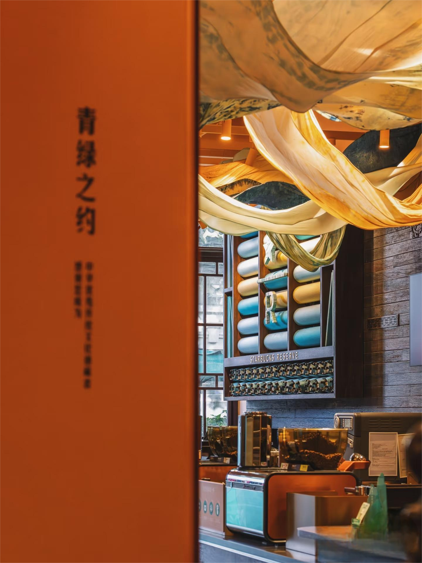 星巴克×只此青绿：舞剧、星冰粽与山水门店 · 图片 26