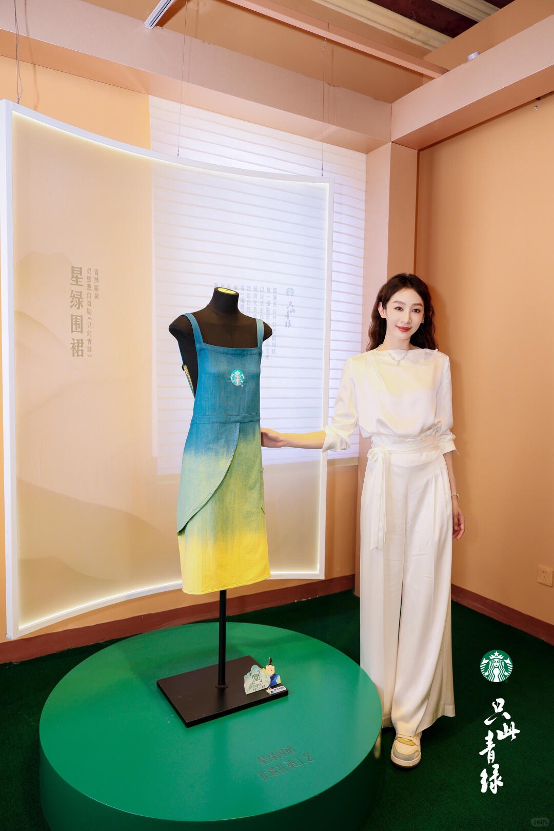 星巴克×只此青绿：舞剧、星冰粽与山水门店 · 图片 15