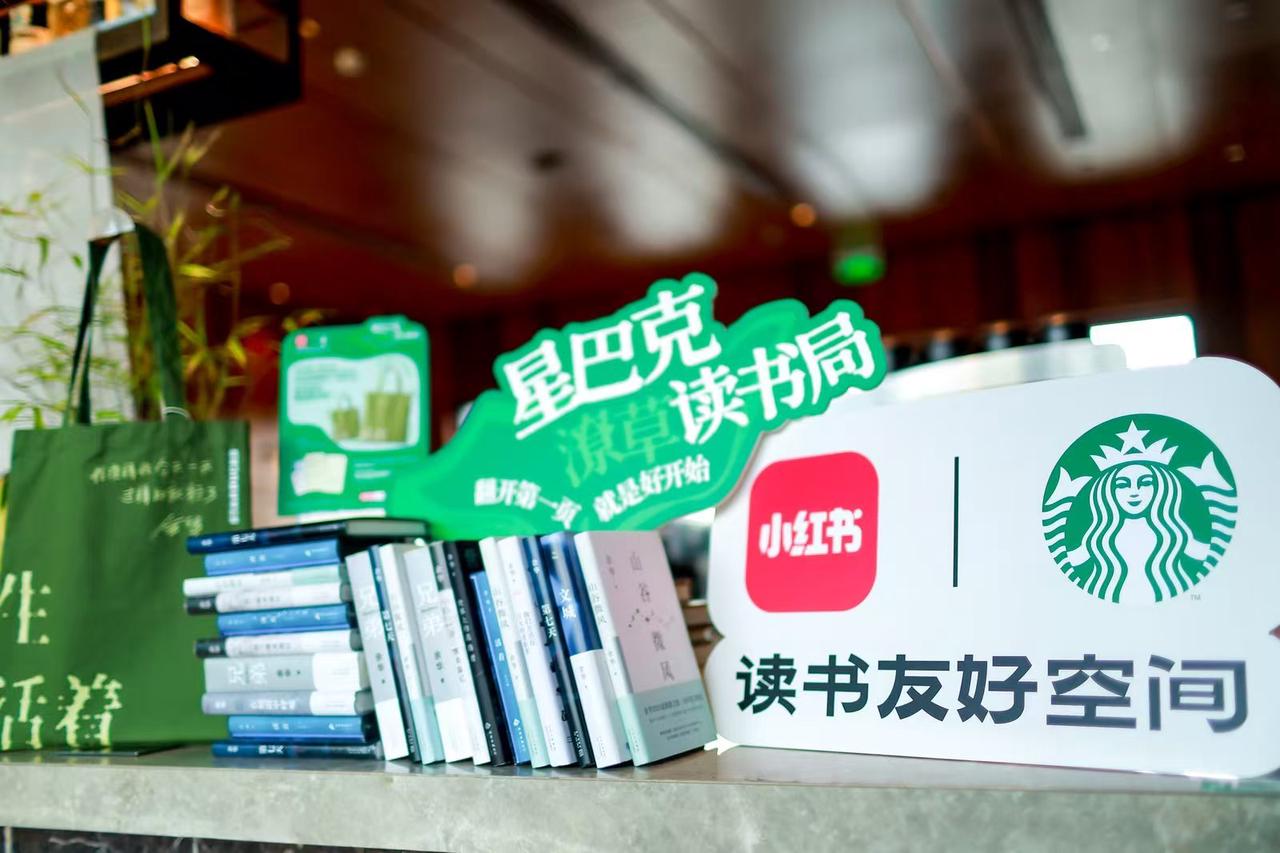星巴克×余华：潦草读书局的空间与互动 · 图片 25