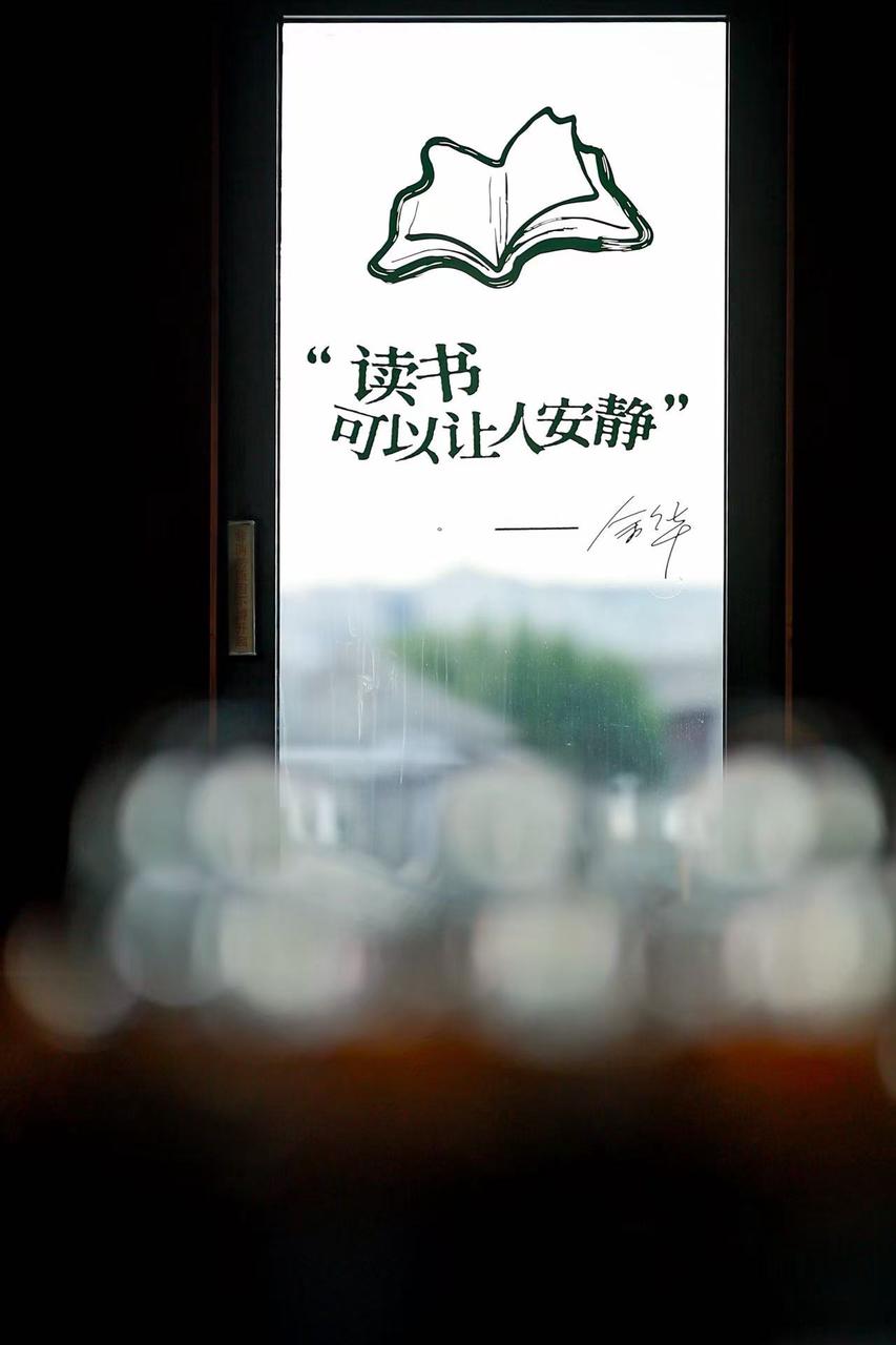 星巴克×余华：潦草读书局的空间与互动 · 图片 14