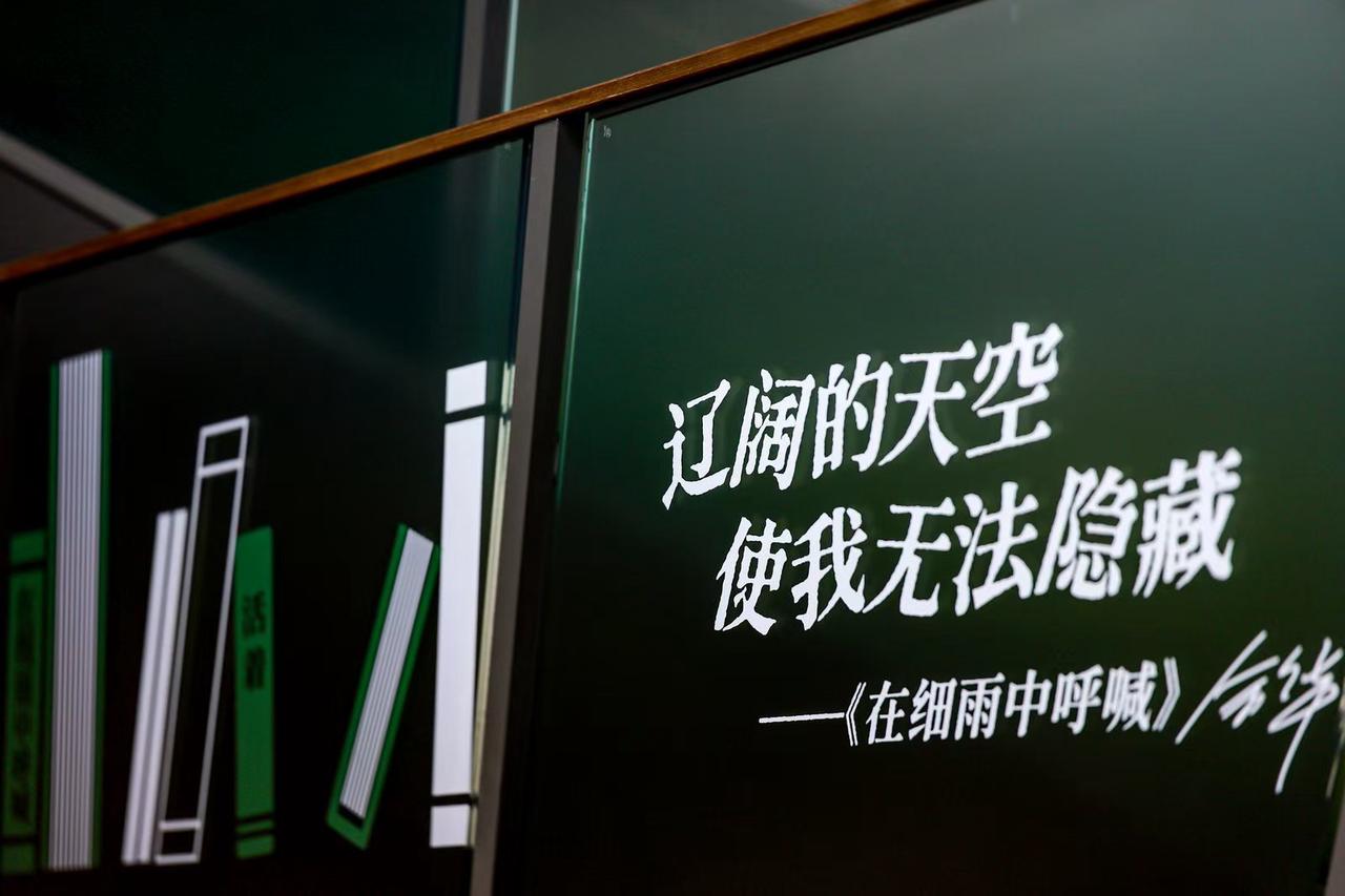 星巴克×余华：潦草读书局的空间与互动 · 图片 21