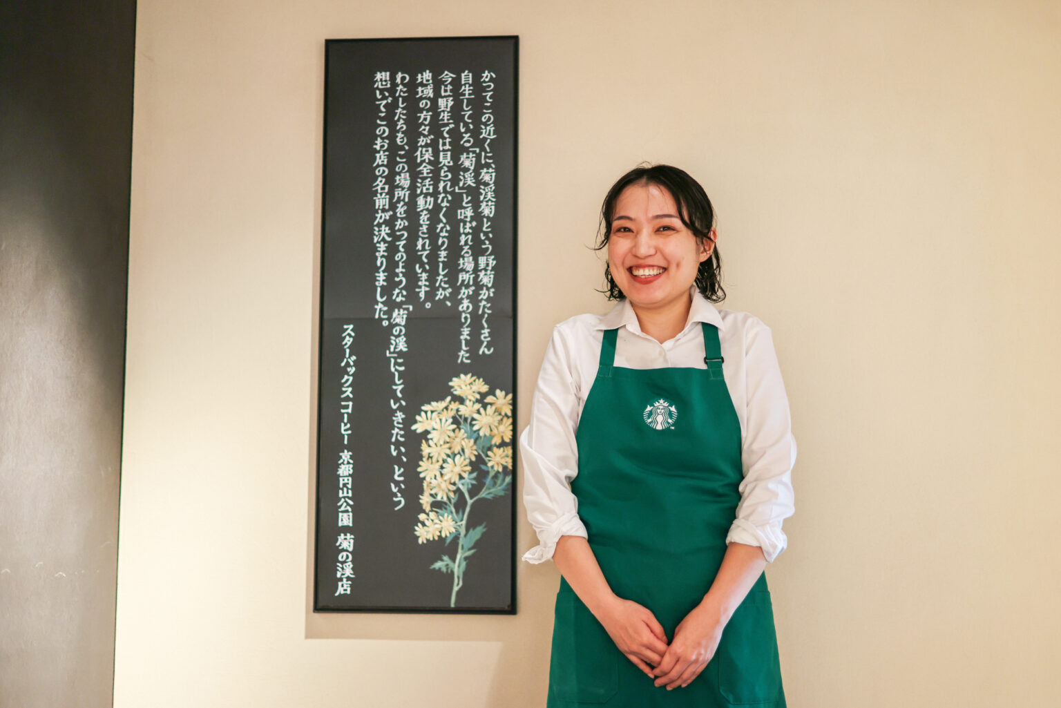 两种京都，两位店长：在不同社区经营同样的连接 · 官网配图 5