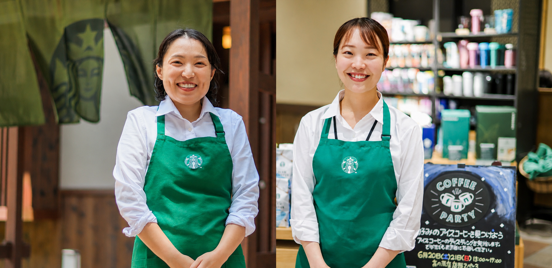 两种京都，两位店长：在不同社区经营同样的连接 · 官网配图 1