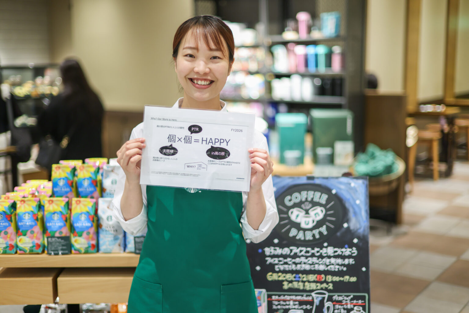 两种京都，两位店长：在不同社区经营同样的连接 · 官网配图 7